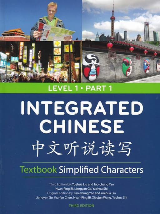 Integrated Chinese
