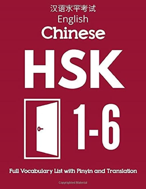 HSK Standard Course (Level 1-6 series)