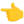 👈