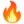 🔥