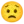 😟
