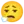😮‍💨