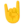 🤘