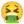 🤮