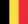 🇧🇪